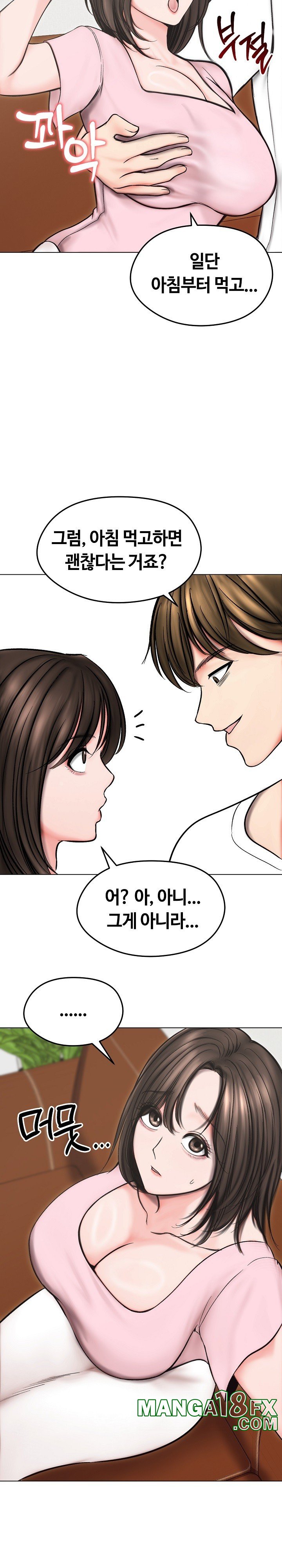 Runaway Wife Raw - Chapter 13 [photo 23] - MangaPorn