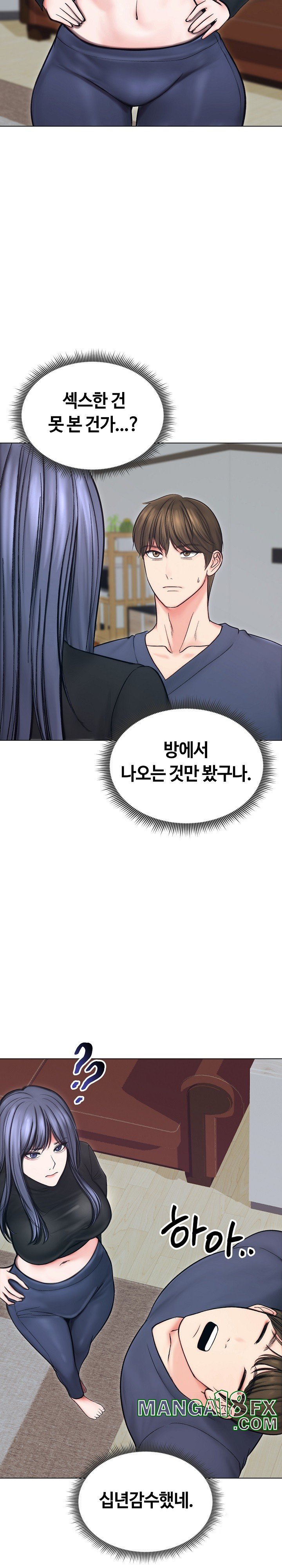 Runaway Wife Raw - Chapter 13 [photo 7] - MangaPorn