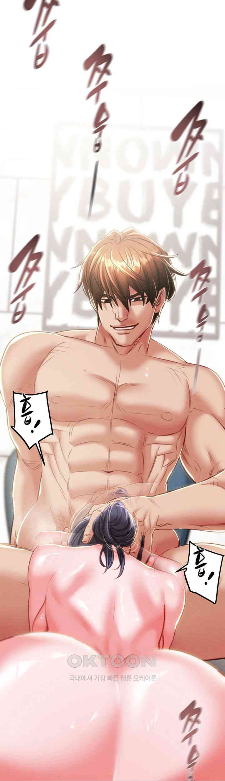 The Man Who Devours Raw - Chapter 15 [photo 35] - MangaPorn