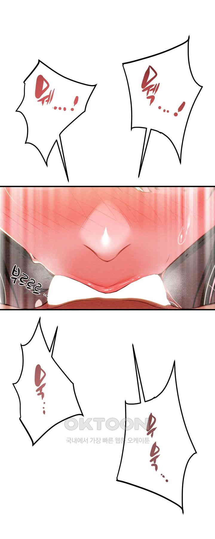 The Man Who Devours Raw - Chapter 15 [photo 44] - MangaPorn