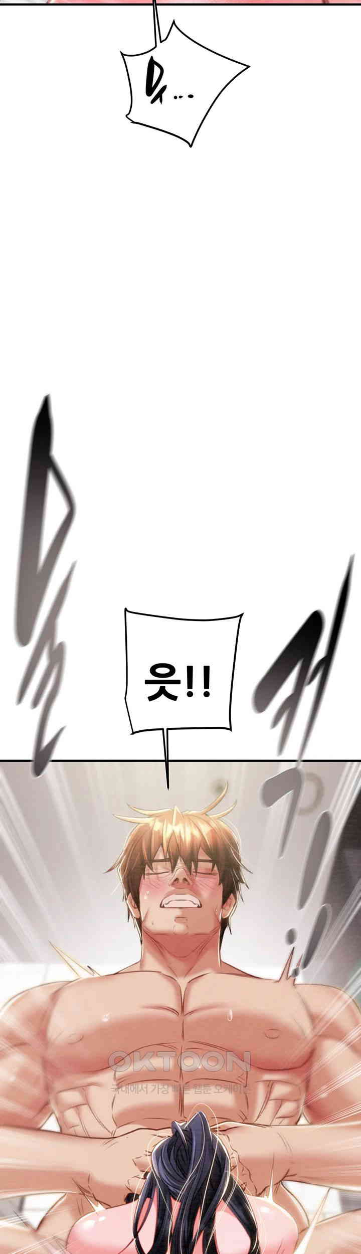 The Man Who Devours Raw - Chapter 15 [photo 47] - MangaPorn