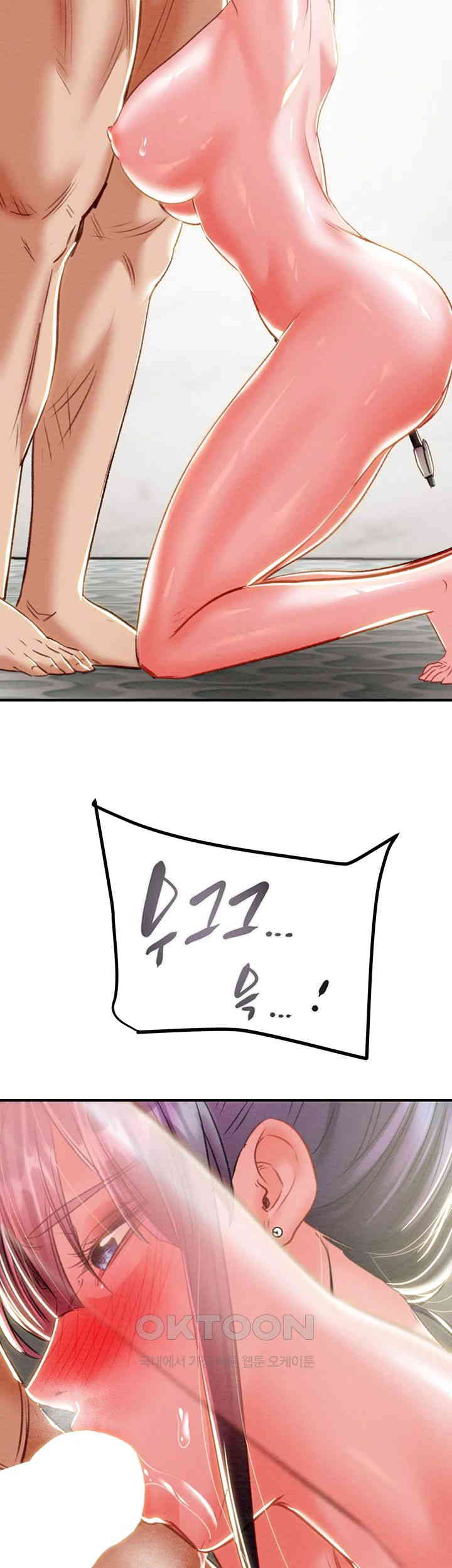 The Man Who Devours Raw - Chapter 15 [photo 5] - MangaPorn