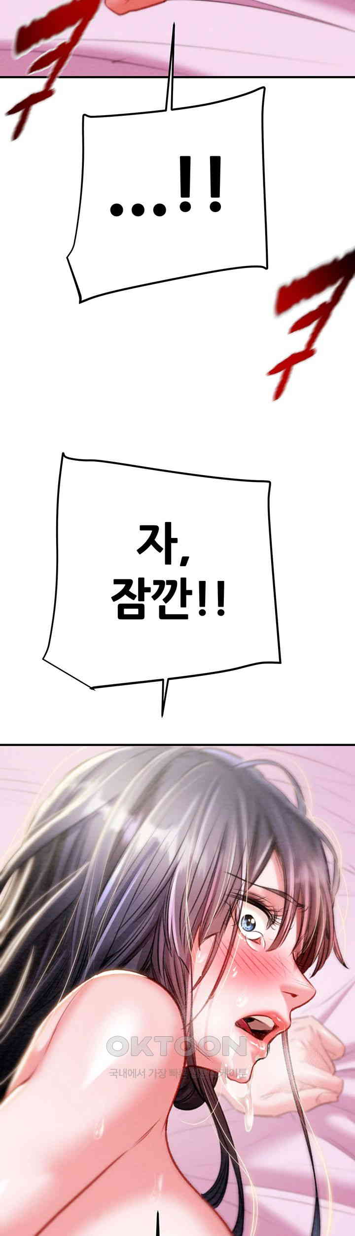 The Man Who Devours Raw - Chapter 15 [photo 67] - MangaPorn