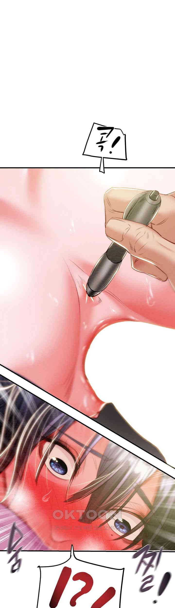 The Man Who Devours Raw - Chapter 15 [photo 88] - MangaPorn