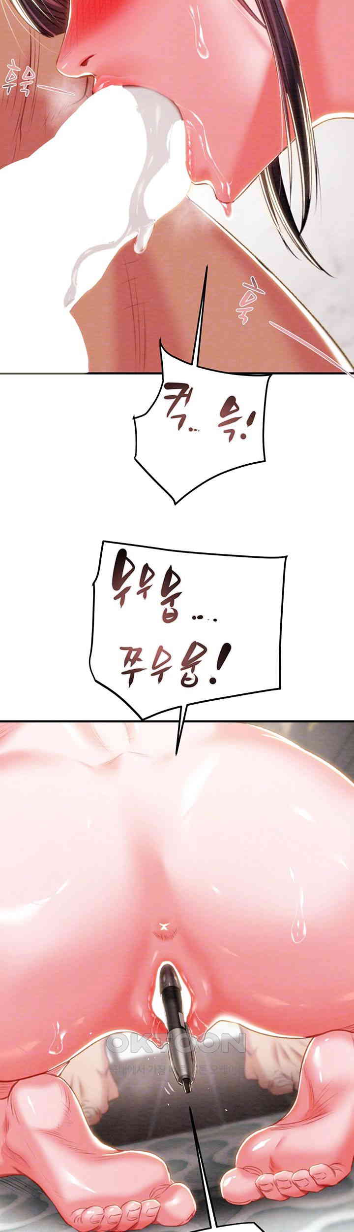 The Man Who Devours Raw - Chapter 15 [photo 9] - MangaPorn