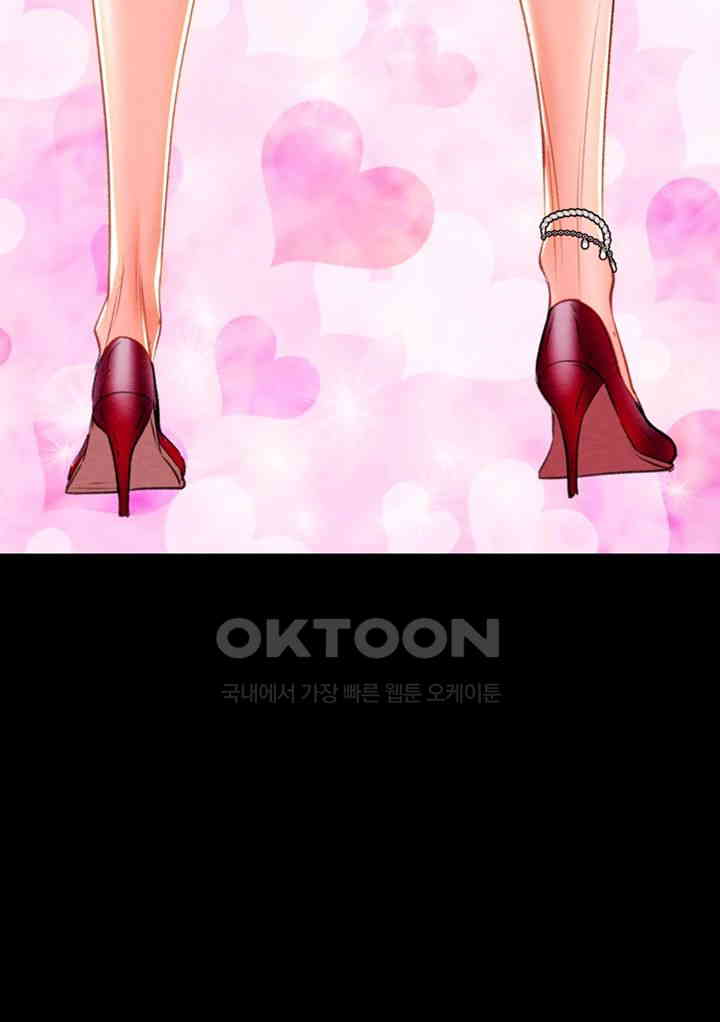 The Man Who Devours Raw - Chapter 15 [photo 94] - MangaPorn