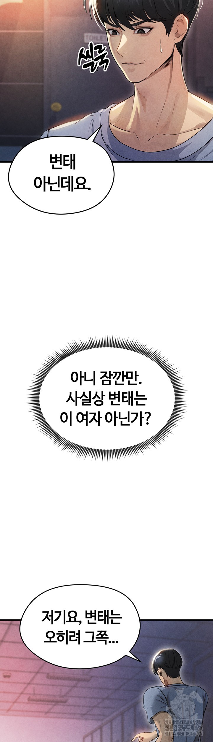 The Hottie’s Good at Football Raw - Chapter 3 [photo 18] - MangaPorn