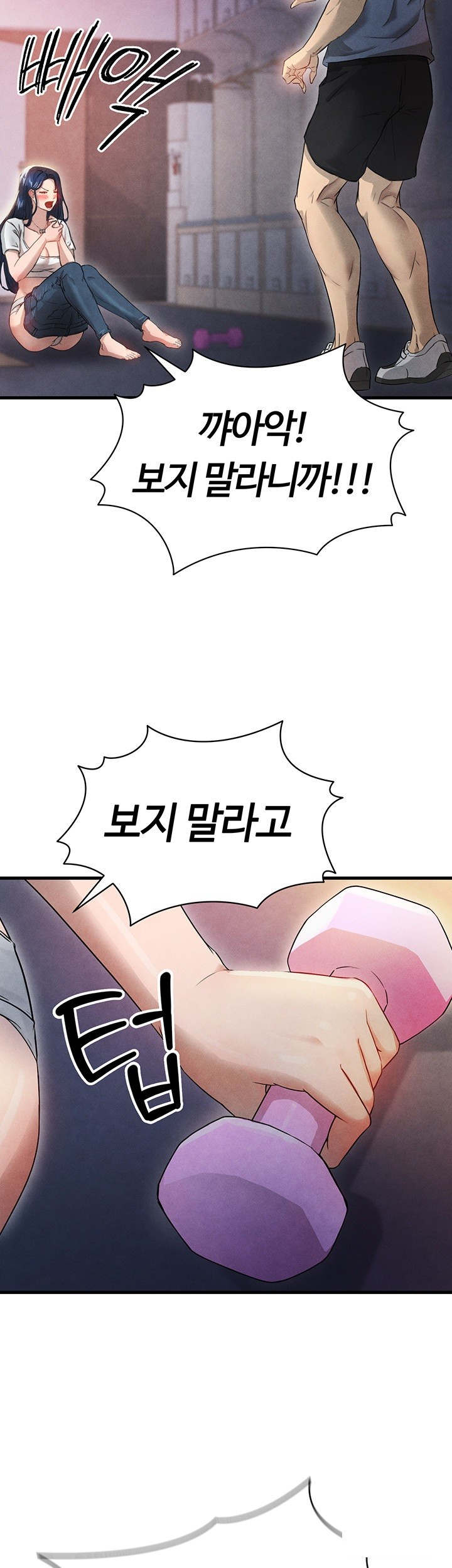 The Hottie’s Good at Football Raw - Chapter 3 [photo 19] - MangaPorn