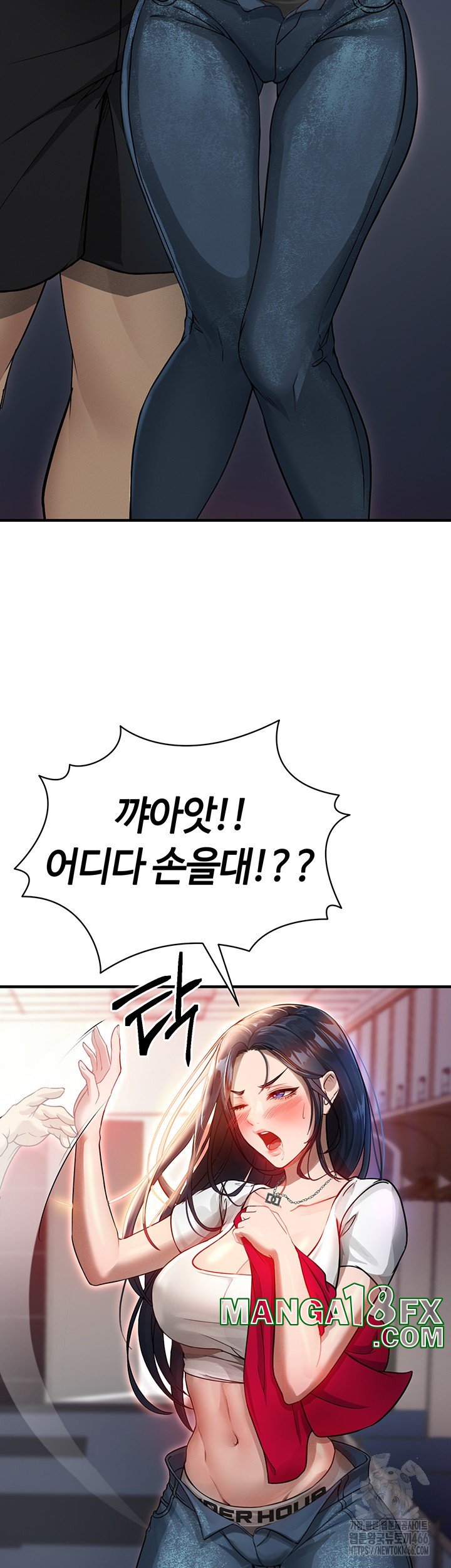 The Hottie’s Good at Football Raw - Chapter 3 [photo 3] - MangaPorn