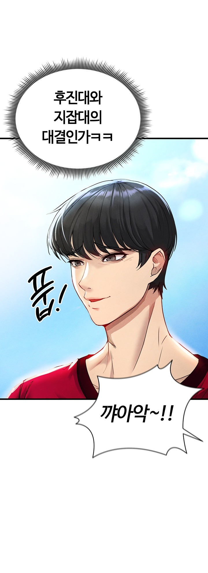 The Hottie’s Good at Football Raw - Chapter 3 [photo 30] - MangaPorn