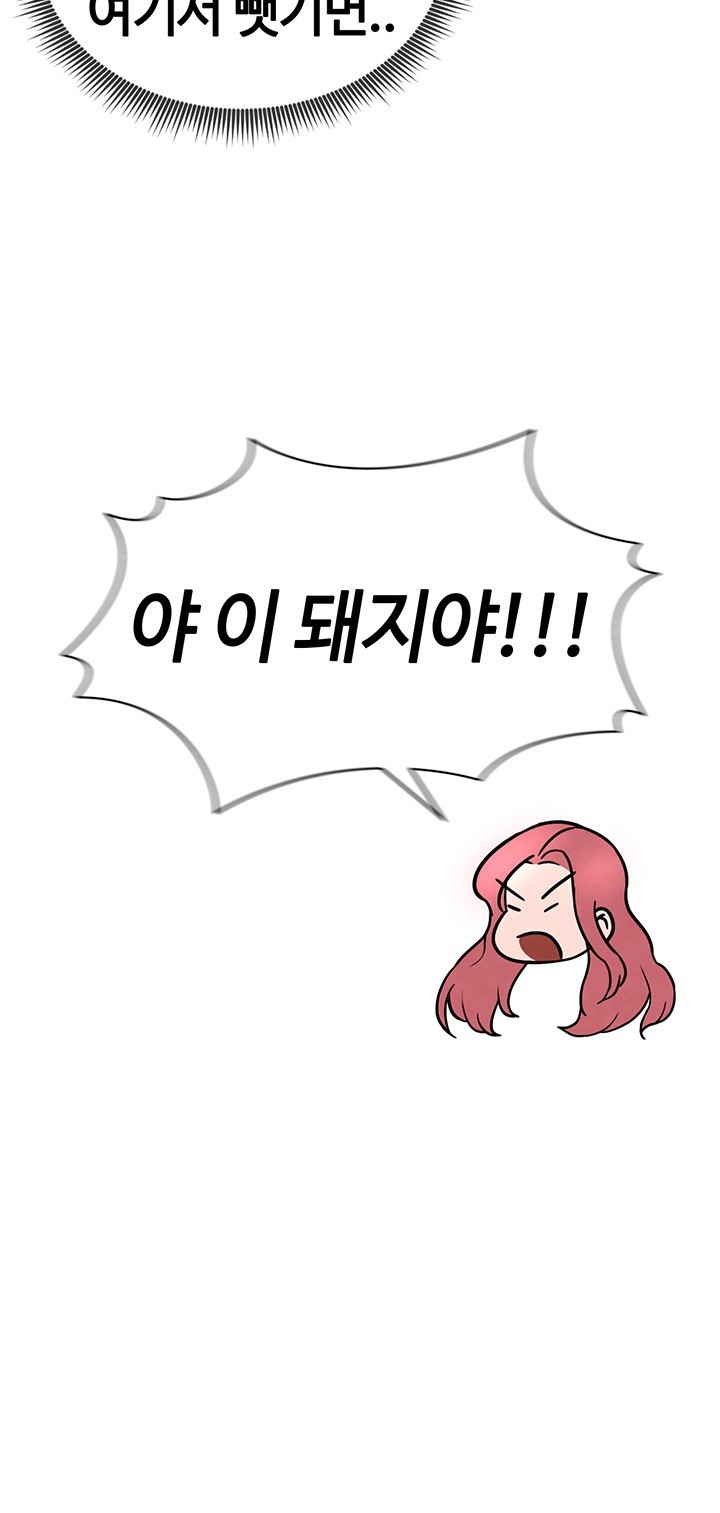 The Hottie’s Good at Football Raw - Chapter 3 [photo 40] - MangaPorn