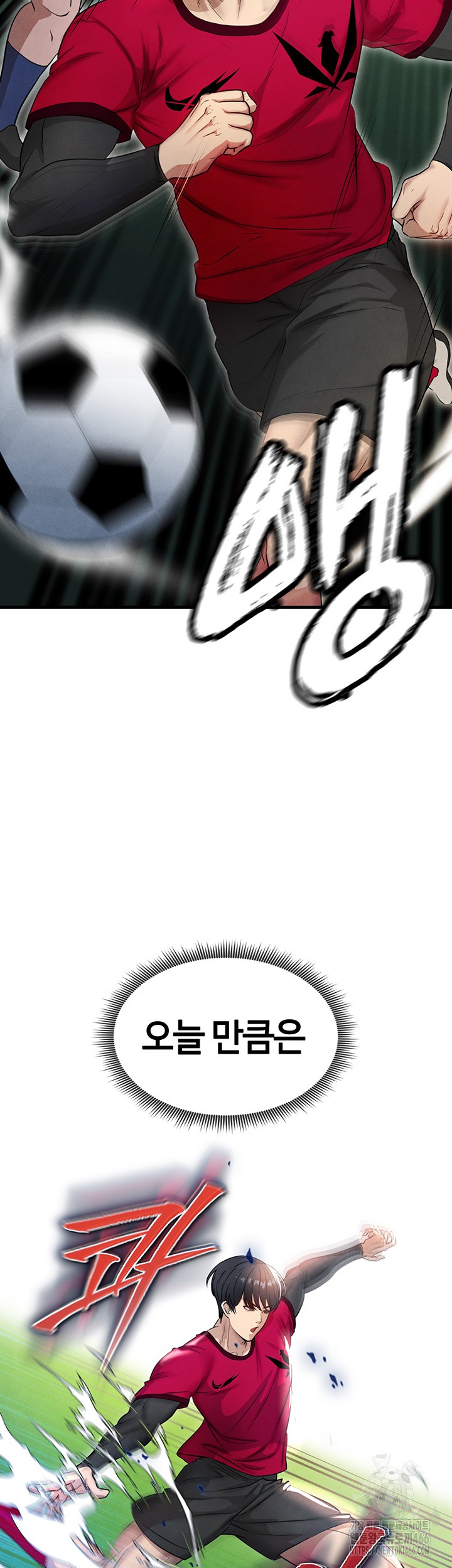 The Hottie’s Good at Football Raw - Chapter 3 [photo 44] - MangaPorn