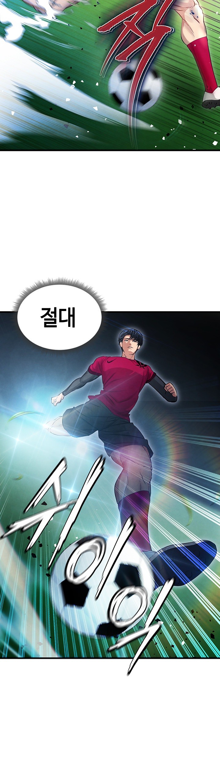 The Hottie’s Good at Football Raw - Chapter 3 [photo 45] - MangaPorn