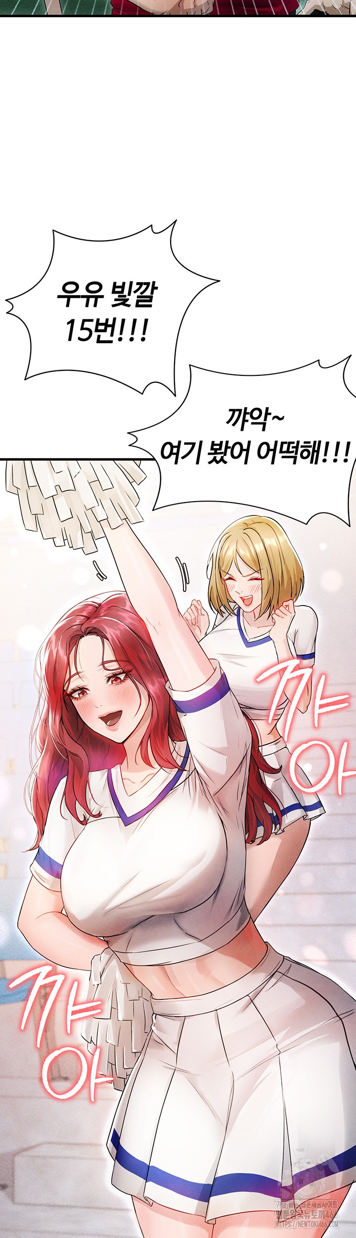 The Hottie’s Good at Football Raw - Chapter 3 [photo 49] - MangaPorn