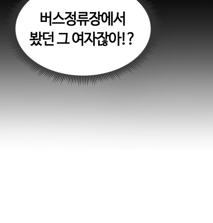 The Hottie’s Good at Football Raw - Chapter 3 [photo 5] - MangaPorn