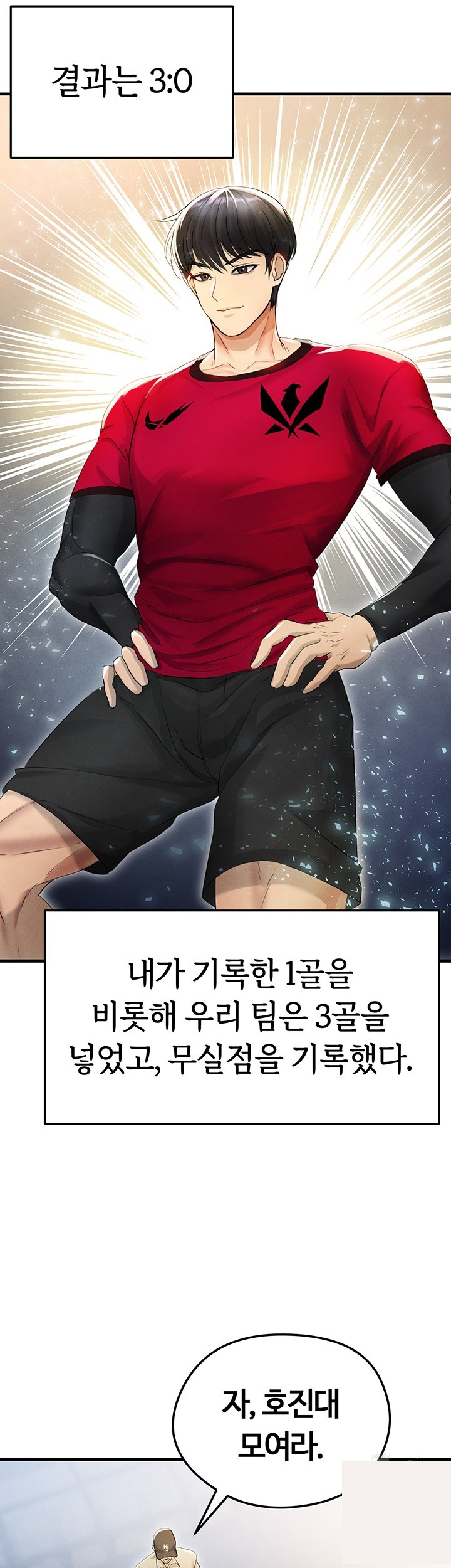 The Hottie’s Good at Football Raw - Chapter 3 [photo 52] - MangaPorn