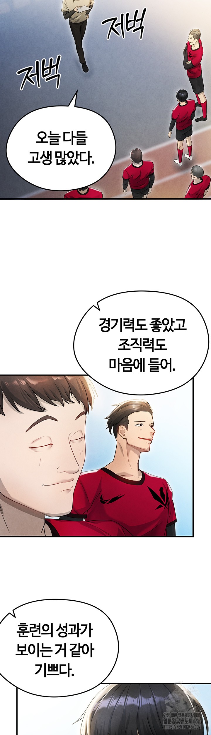 The Hottie’s Good at Football Raw - Chapter 3 [photo 53] - MangaPorn