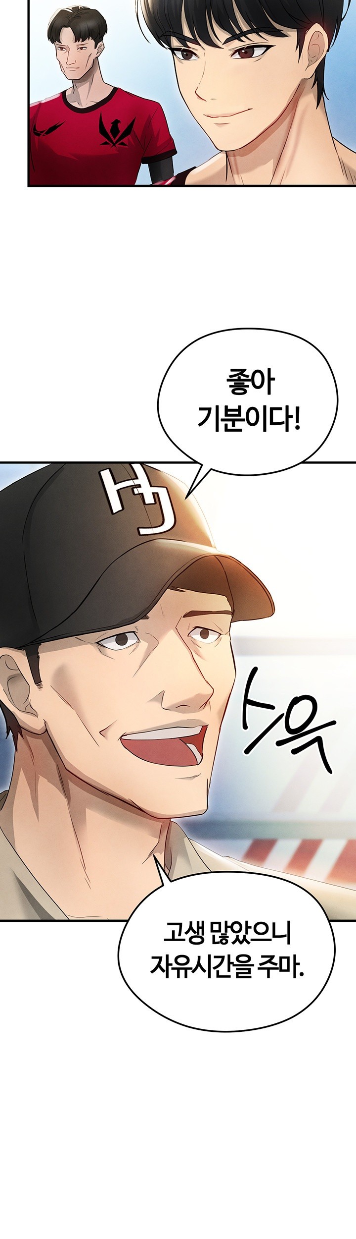 The Hottie’s Good at Football Raw - Chapter 3 [photo 54] - MangaPorn