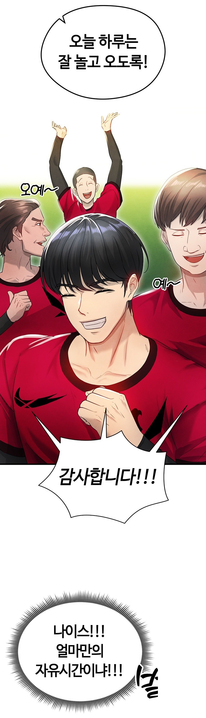 The Hottie’s Good at Football Raw - Chapter 3 [photo 55] - MangaPorn