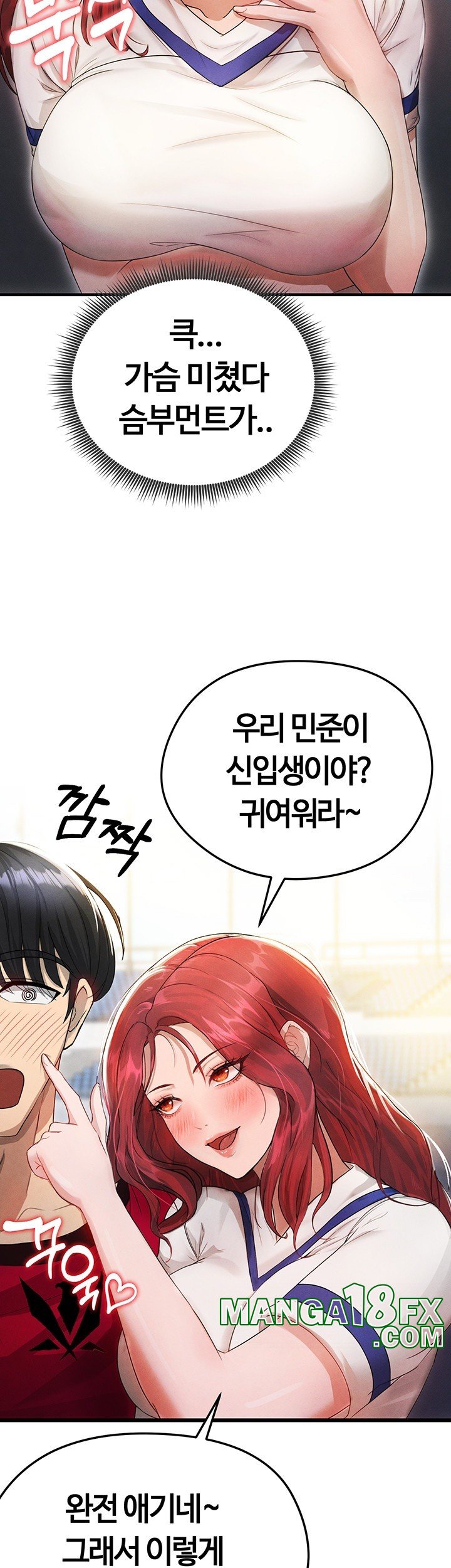 The Hottie’s Good at Football Raw - Chapter 3 [photo 59] - MangaPorn