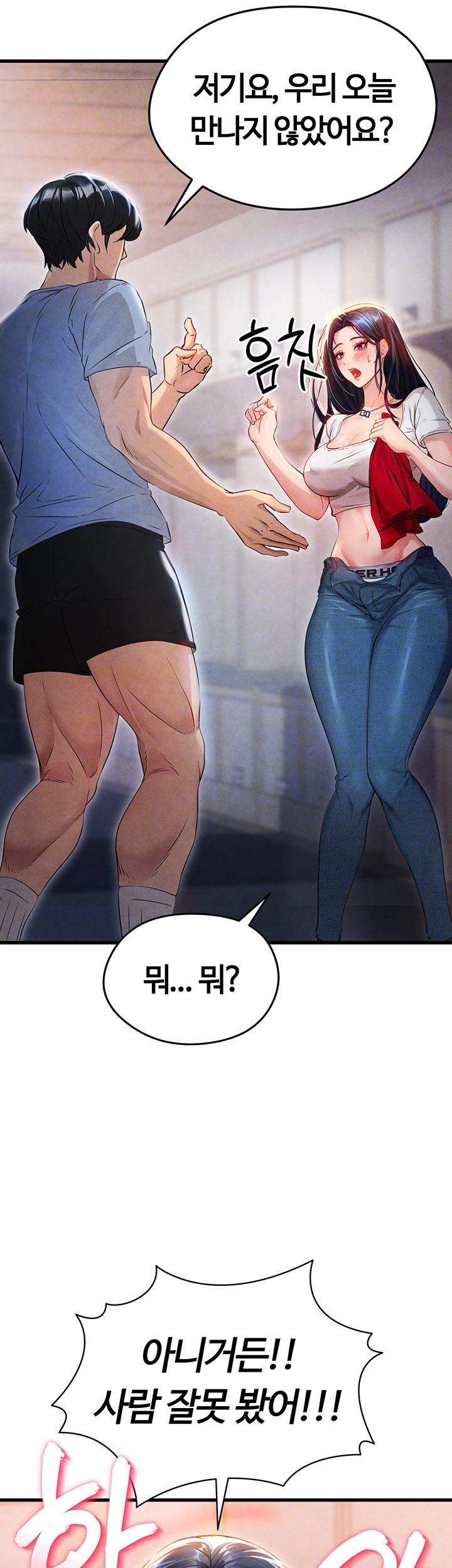 The Hottie’s Good at Football Raw - Chapter 3 [photo 6] - MangaPorn