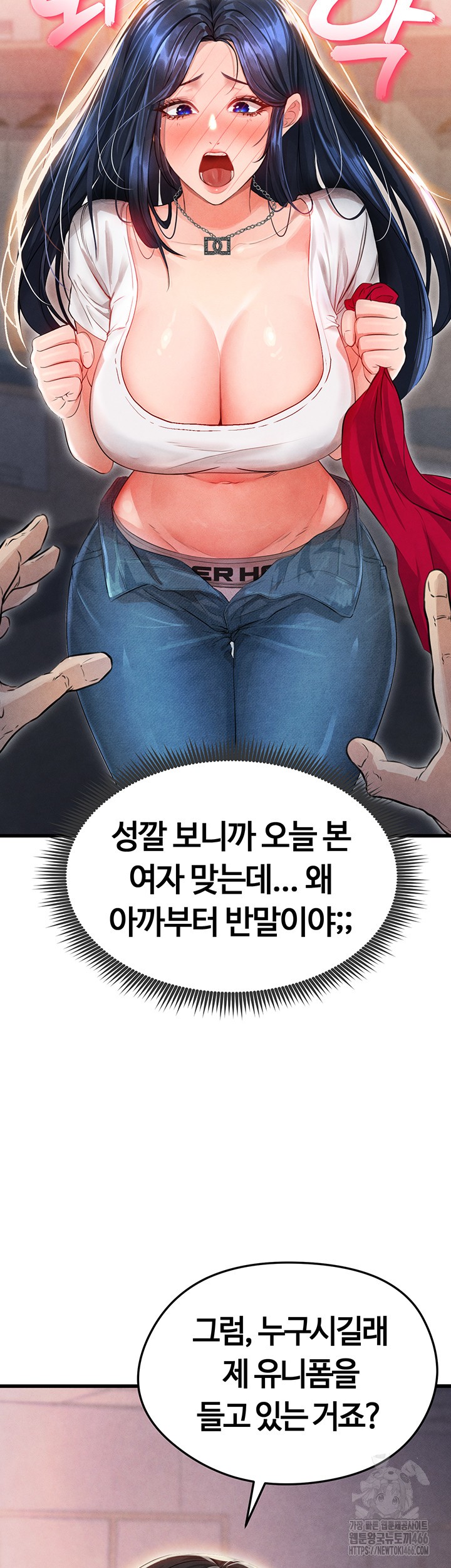 The Hottie’s Good at Football Raw - Chapter 3 [photo 7] - MangaPorn