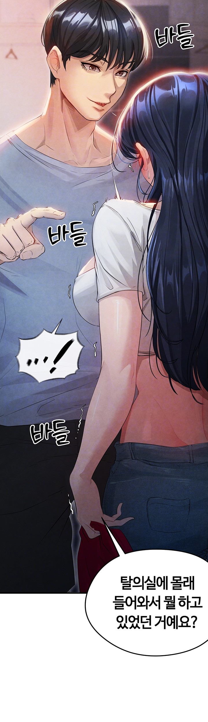 The Hottie’s Good at Football Raw - Chapter 3 [photo 8] - MangaPorn