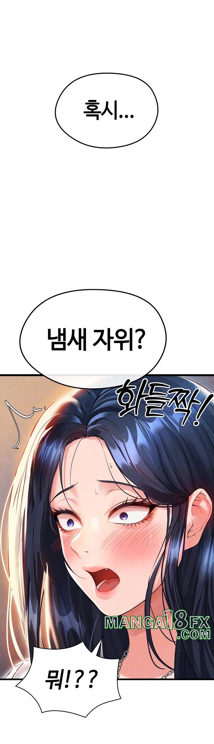 The Hottie’s Good at Football Raw - Chapter 3 [photo 9] - MangaPorn