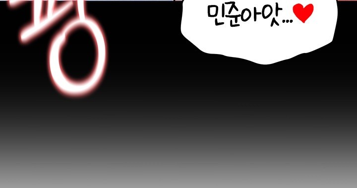 The Hottie’s Good at Football Raw - Chapter 4 [photo 11] - MangaPorn