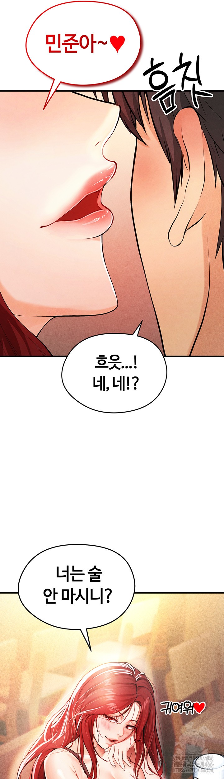 The Hottie’s Good at Football Raw - Chapter 4 [photo 12] - MangaPorn