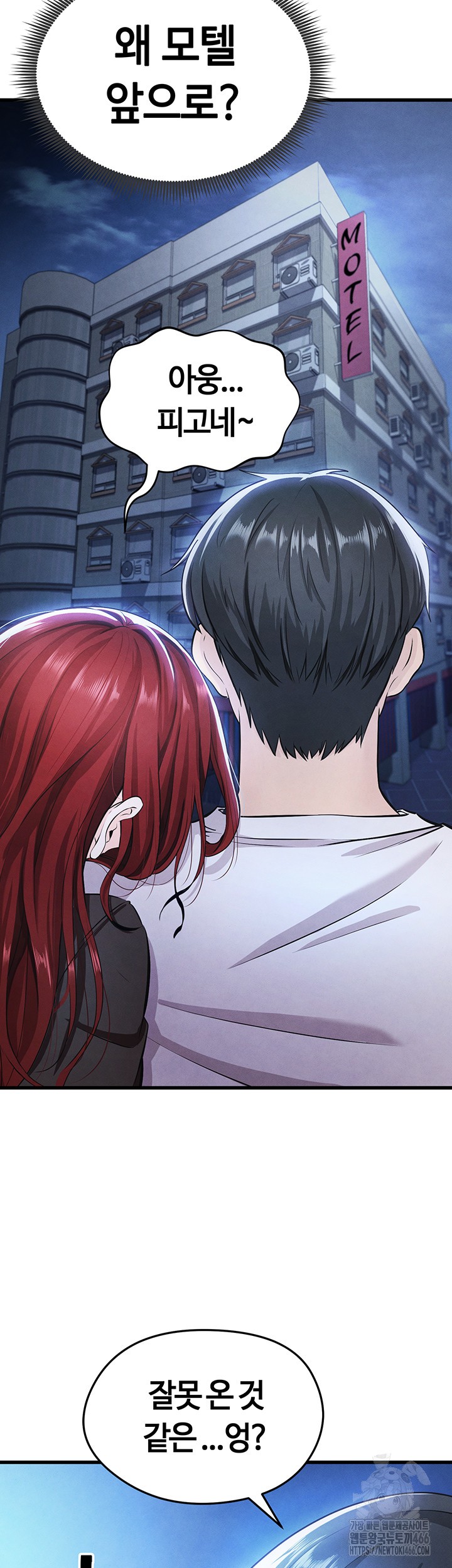 The Hottie’s Good at Football Raw - Chapter 4 [photo 21] - MangaPorn