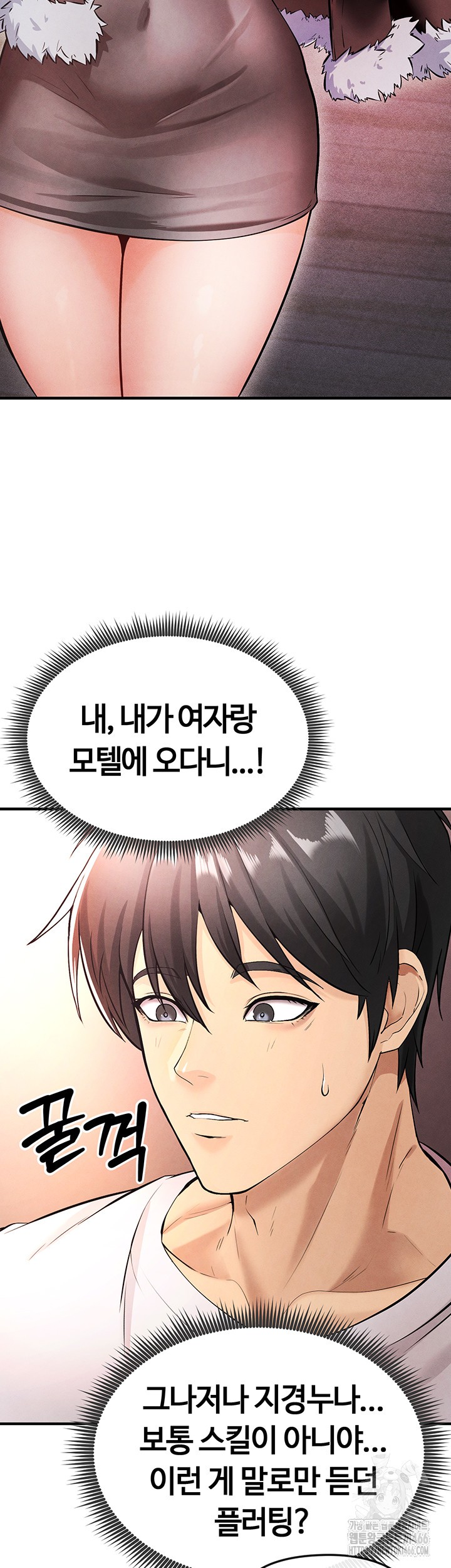 The Hottie’s Good at Football Raw - Chapter 4 [photo 25] - MangaPorn