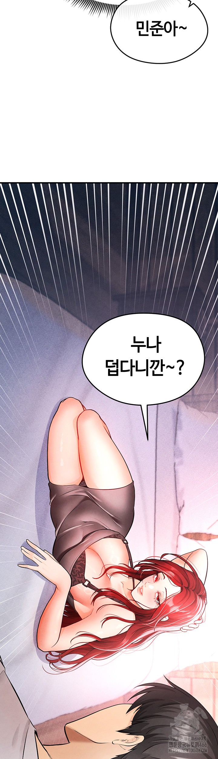 The Hottie’s Good at Football Raw - Chapter 4 [photo 26] - MangaPorn