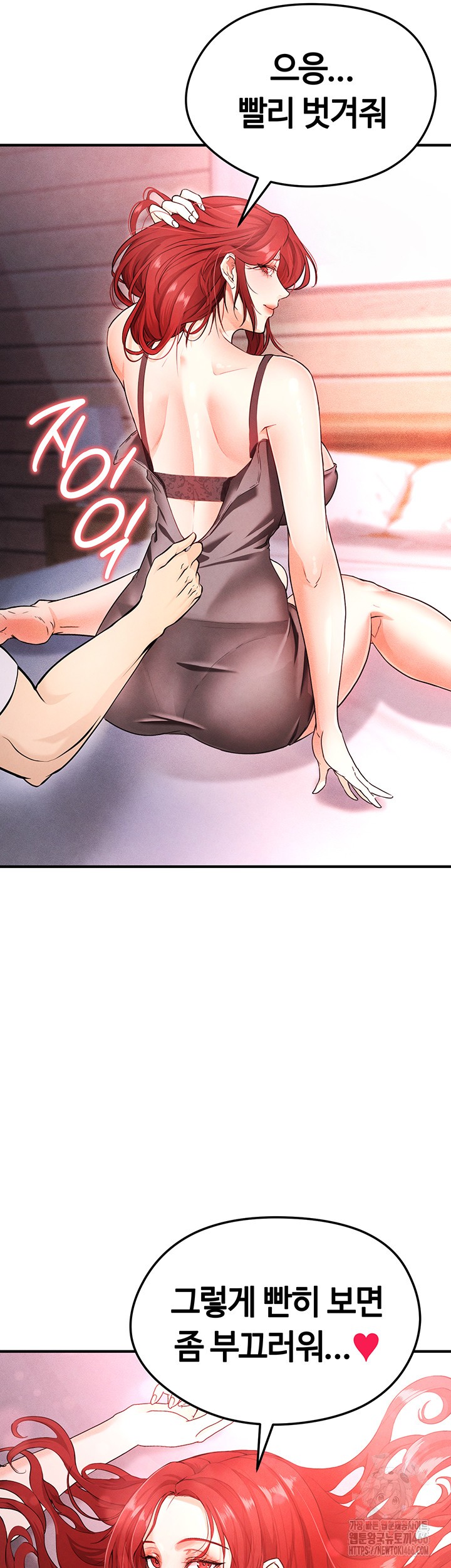 The Hottie’s Good at Football Raw - Chapter 4 [photo 29] - MangaPorn