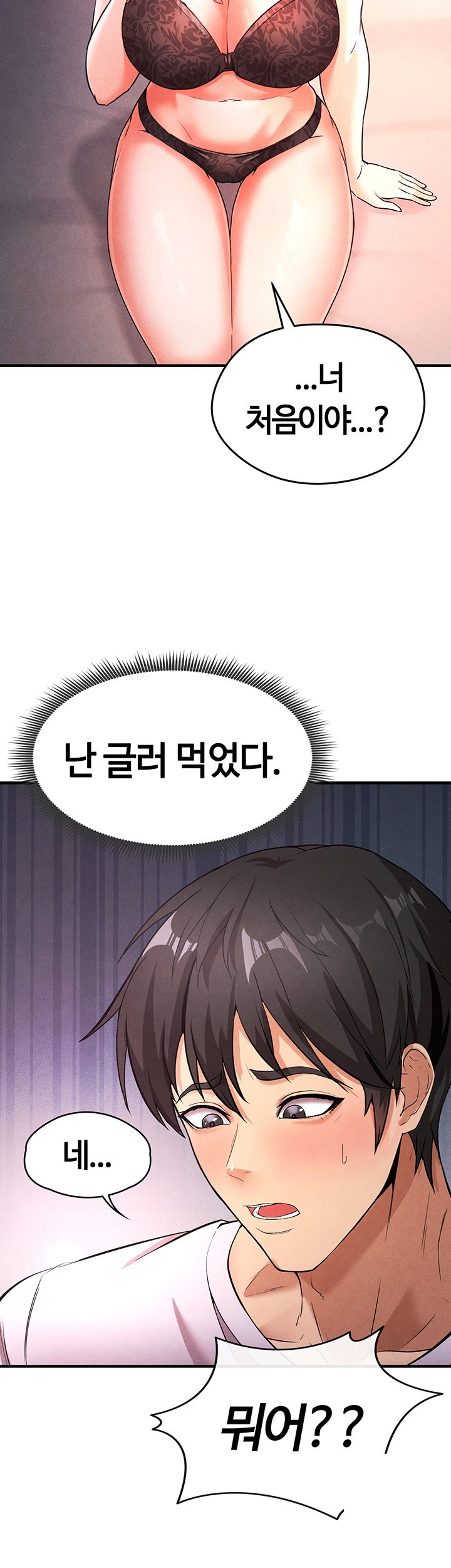 The Hottie’s Good at Football Raw - Chapter 4 [photo 37] - MangaPorn