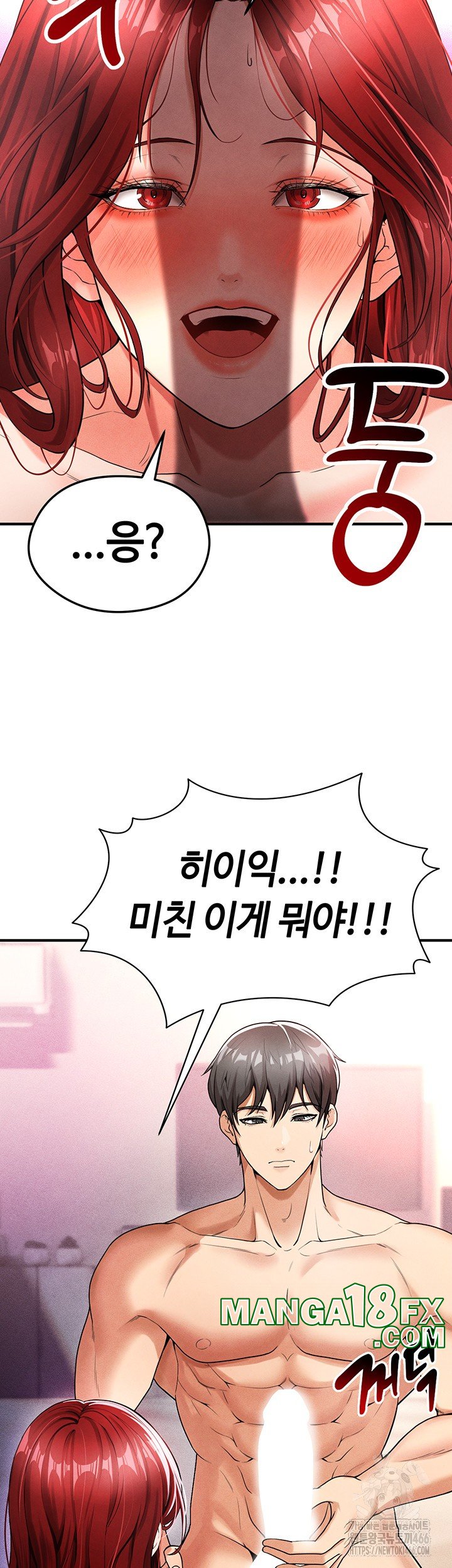 The Hottie’s Good at Football Raw - Chapter 4 [photo 48] - MangaPorn