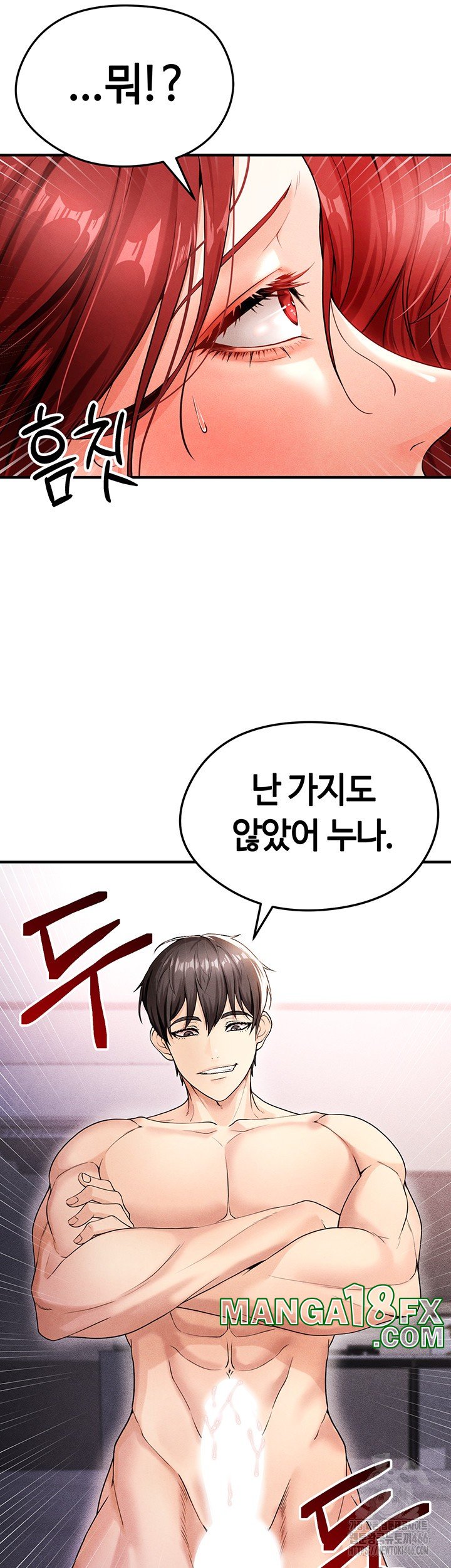 The Hottie’s Good at Football Raw - Chapter 4 [photo 70] - MangaPorn