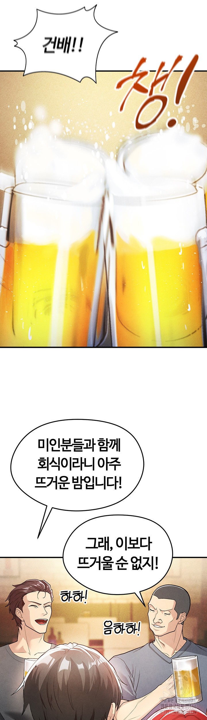 The Hottie’s Good at Football Raw - Chapter 4 [photo 9] - MangaPorn