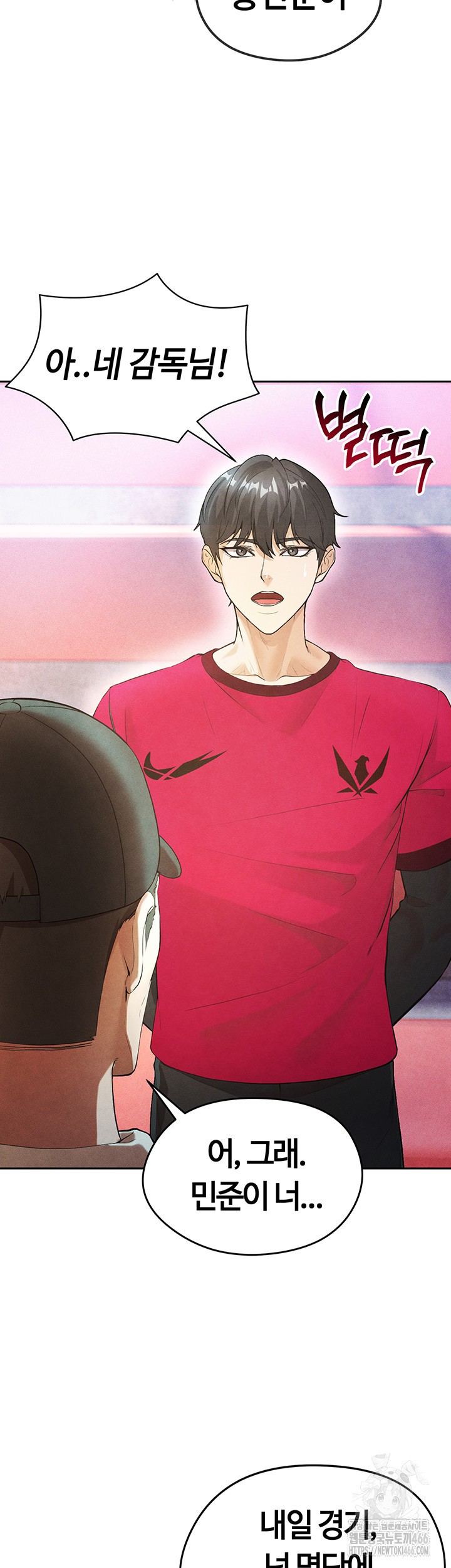 The Hottie’s Good at Football Raw - Chapter 5 [photo 25] - MangaPorn