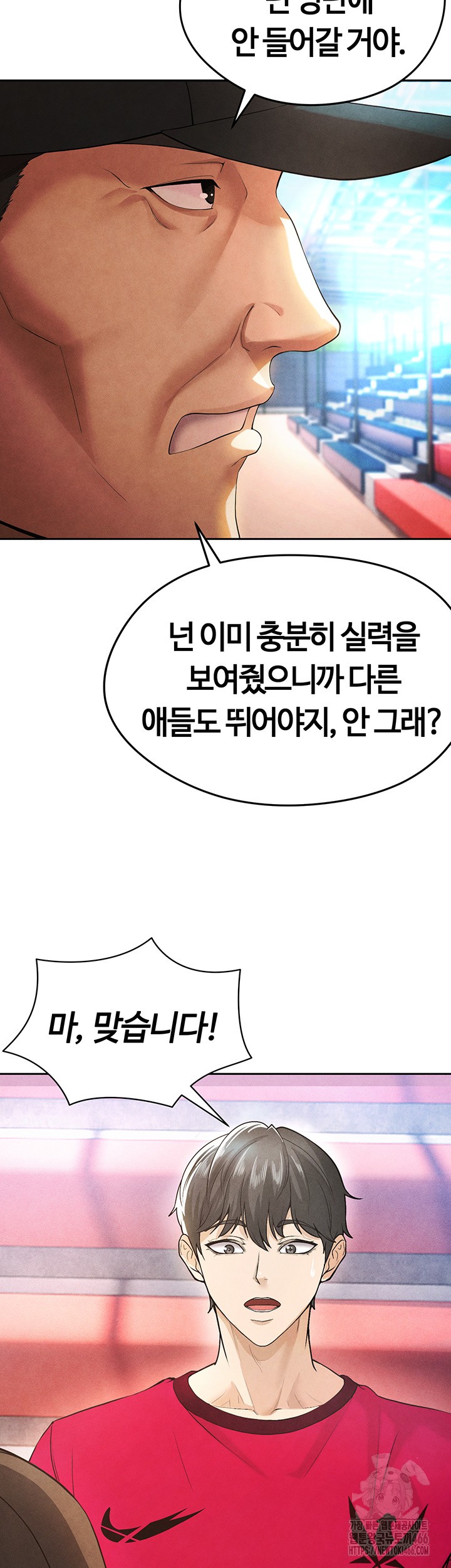 The Hottie’s Good at Football Raw - Chapter 5 [photo 26] - MangaPorn