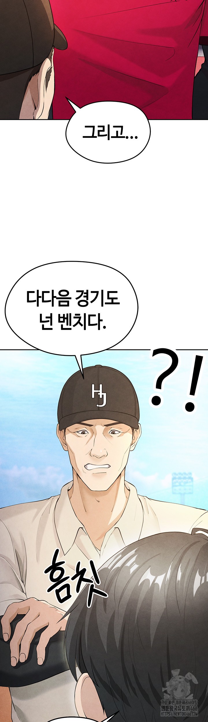 The Hottie’s Good at Football Raw - Chapter 5 [photo 27] - MangaPorn