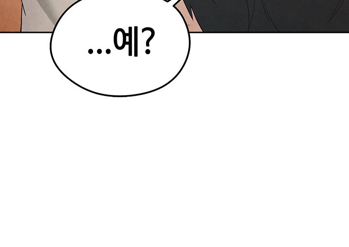 The Hottie’s Good at Football Raw - Chapter 5 [photo 28] - MangaPorn