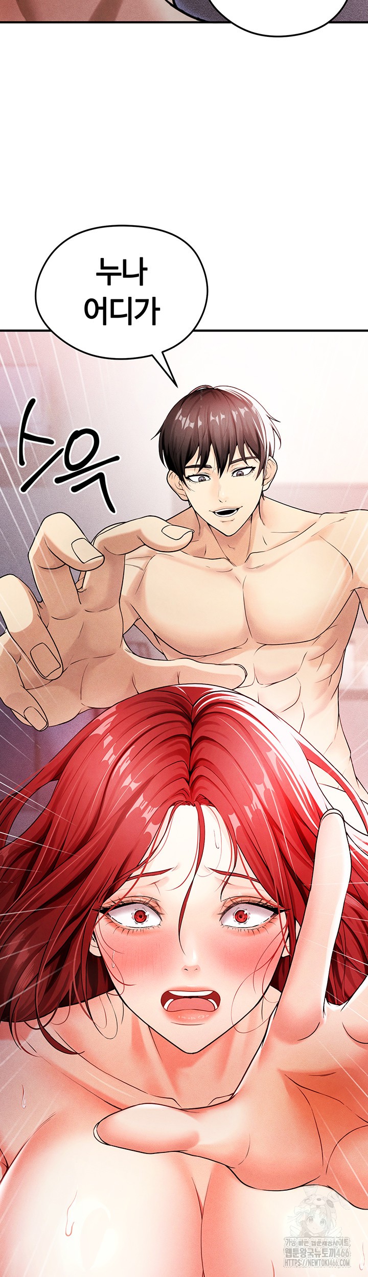 The Hottie’s Good at Football Raw - Chapter 5 [photo 3] - MangaPorn