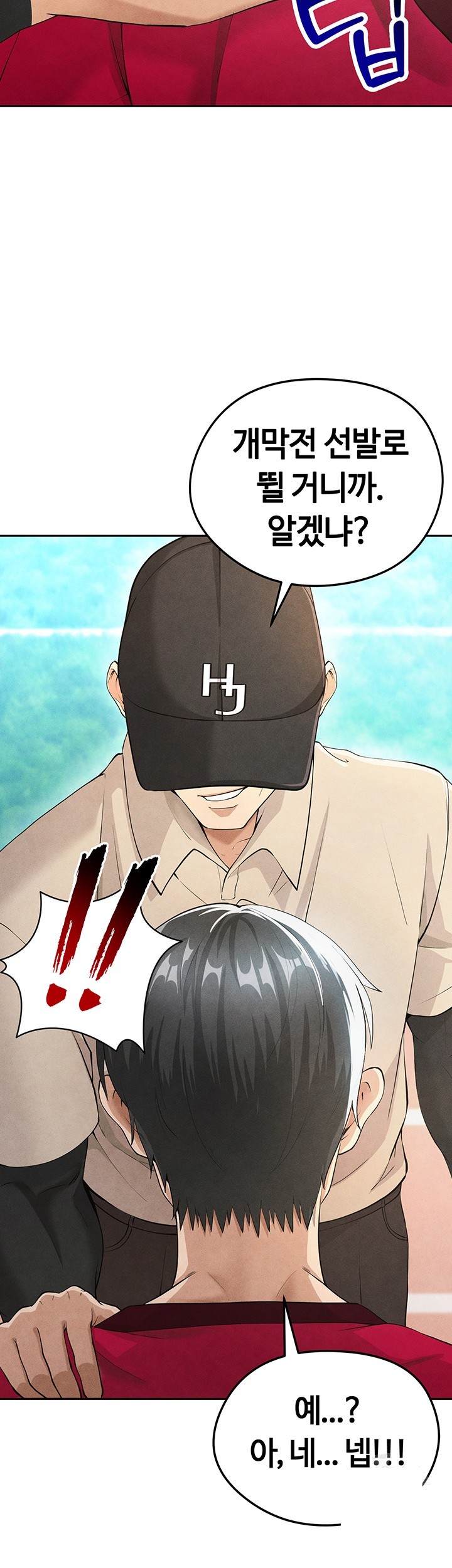 The Hottie’s Good at Football Raw - Chapter 5 [photo 30] - MangaPorn