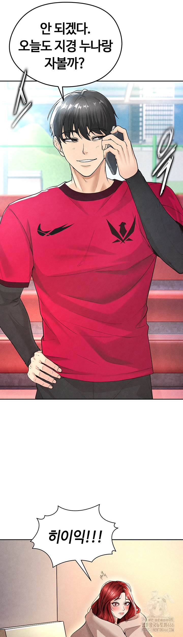 The Hottie’s Good at Football Raw - Chapter 5 [photo 34] - MangaPorn