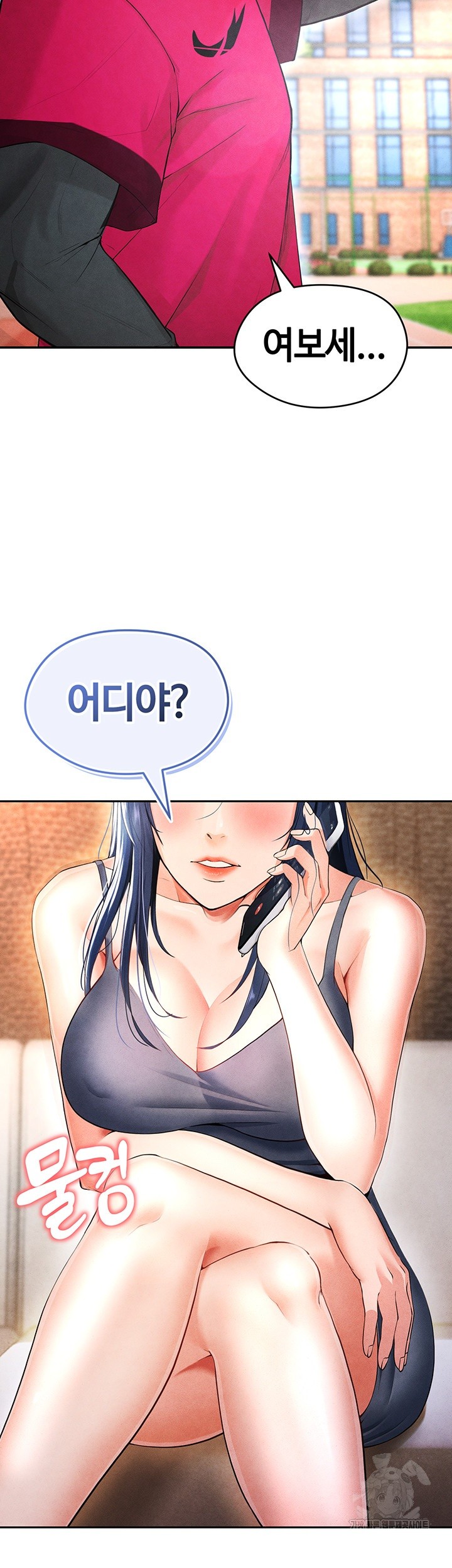 The Hottie’s Good at Football Raw - Chapter 5 [photo 37] - MangaPorn