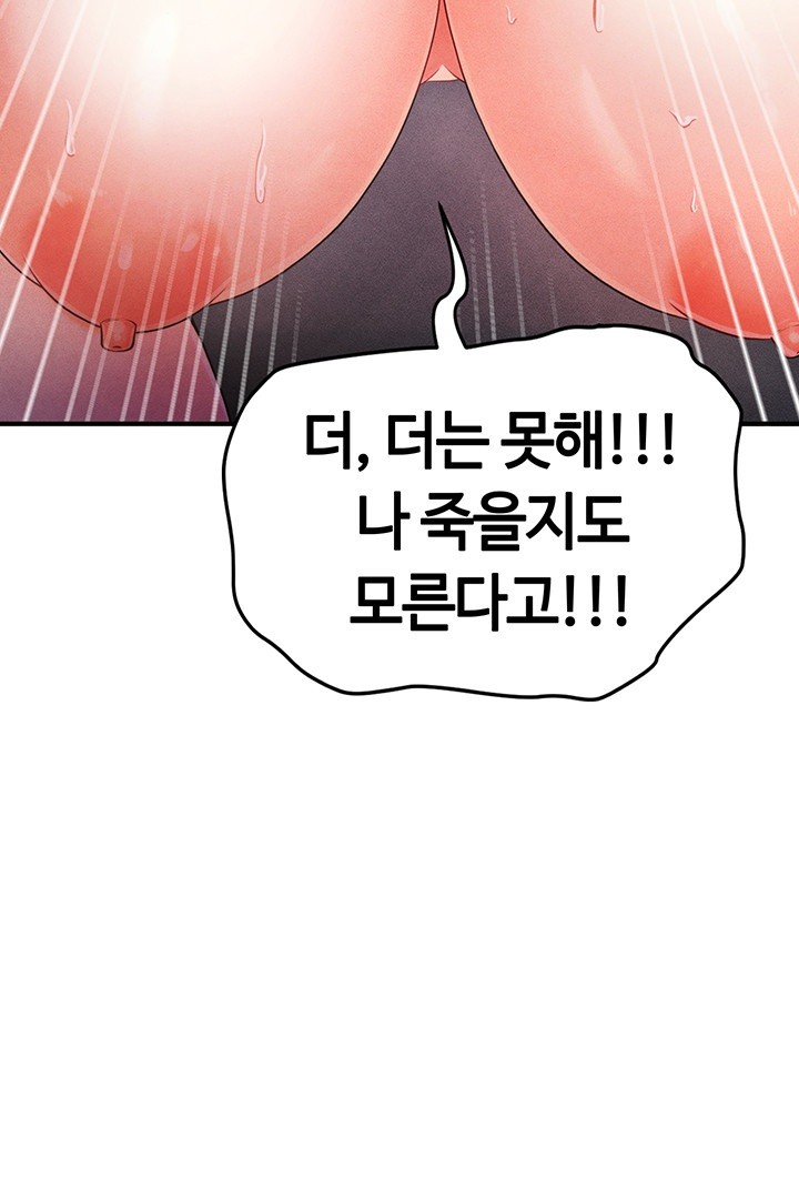 The Hottie’s Good at Football Raw - Chapter 5 [photo 4] - MangaPorn