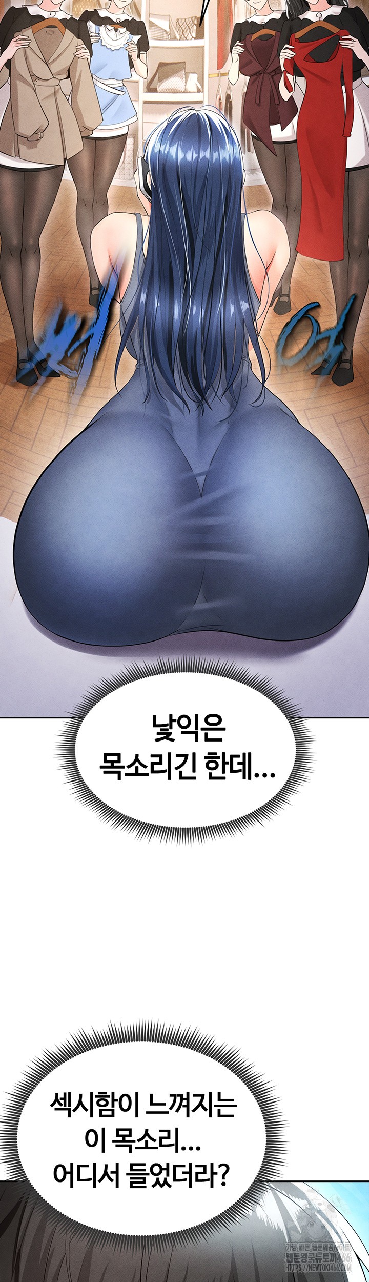 The Hottie’s Good at Football Raw - Chapter 5 [photo 40] - MangaPorn