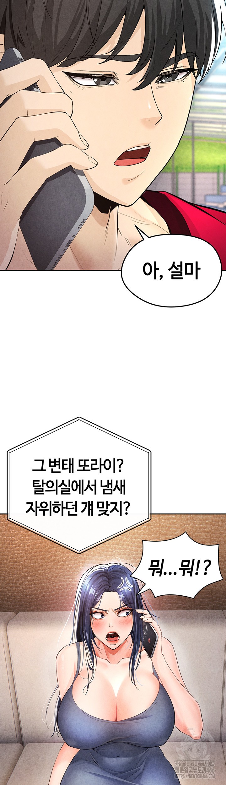 The Hottie’s Good at Football Raw - Chapter 5 [photo 41] - MangaPorn