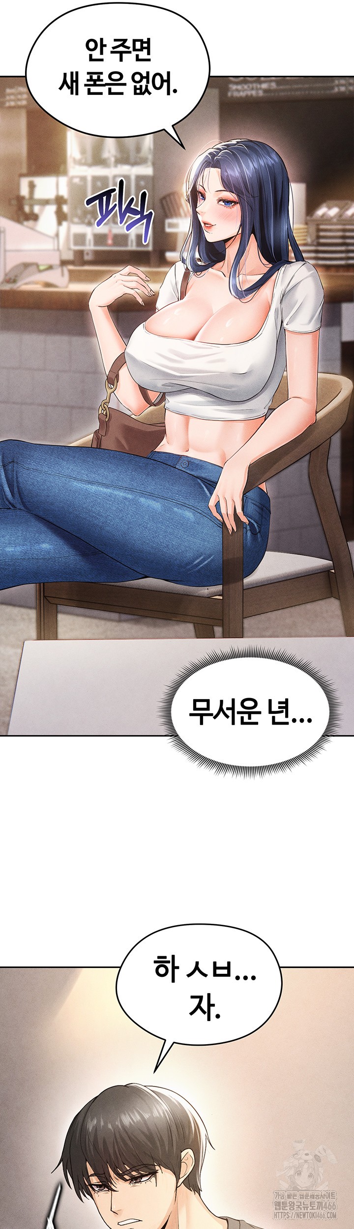 The Hottie’s Good at Football Raw - Chapter 5 [photo 58] - MangaPorn